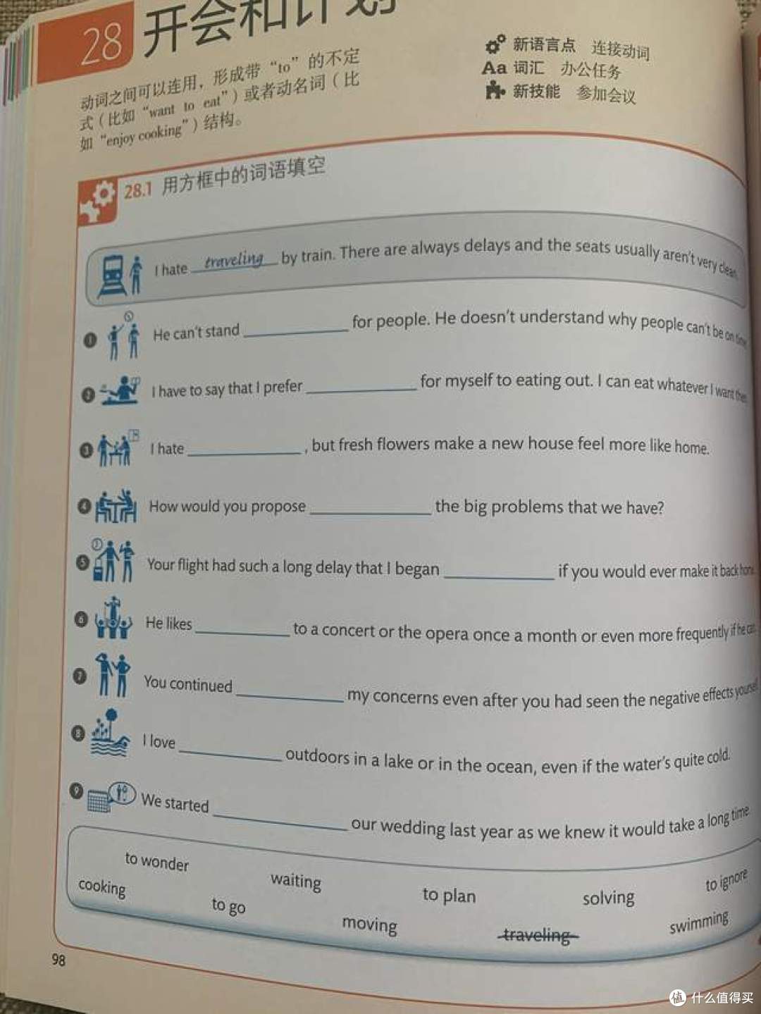 英语学习没有捷径,好的分级教程搭配练习册也许能够帮到你