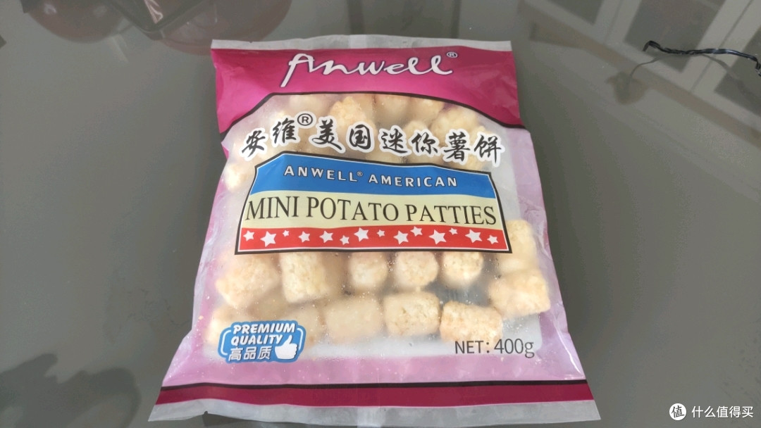 吸取经验,继续空气炸迷你薯饼