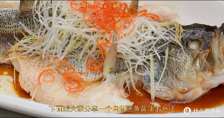 厨师长教你：“清蒸鲈鱼”，鲜嫩美味，内附蒸鱼酱油专业调制方法