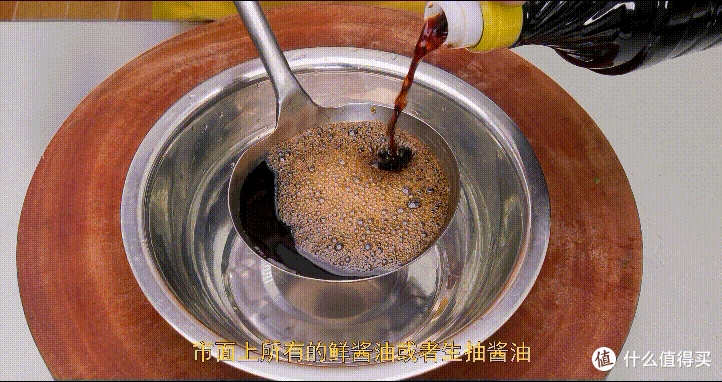 厨师长教你：“清蒸鲈鱼”，鲜嫩美味，内附蒸鱼酱油专业调制方法
