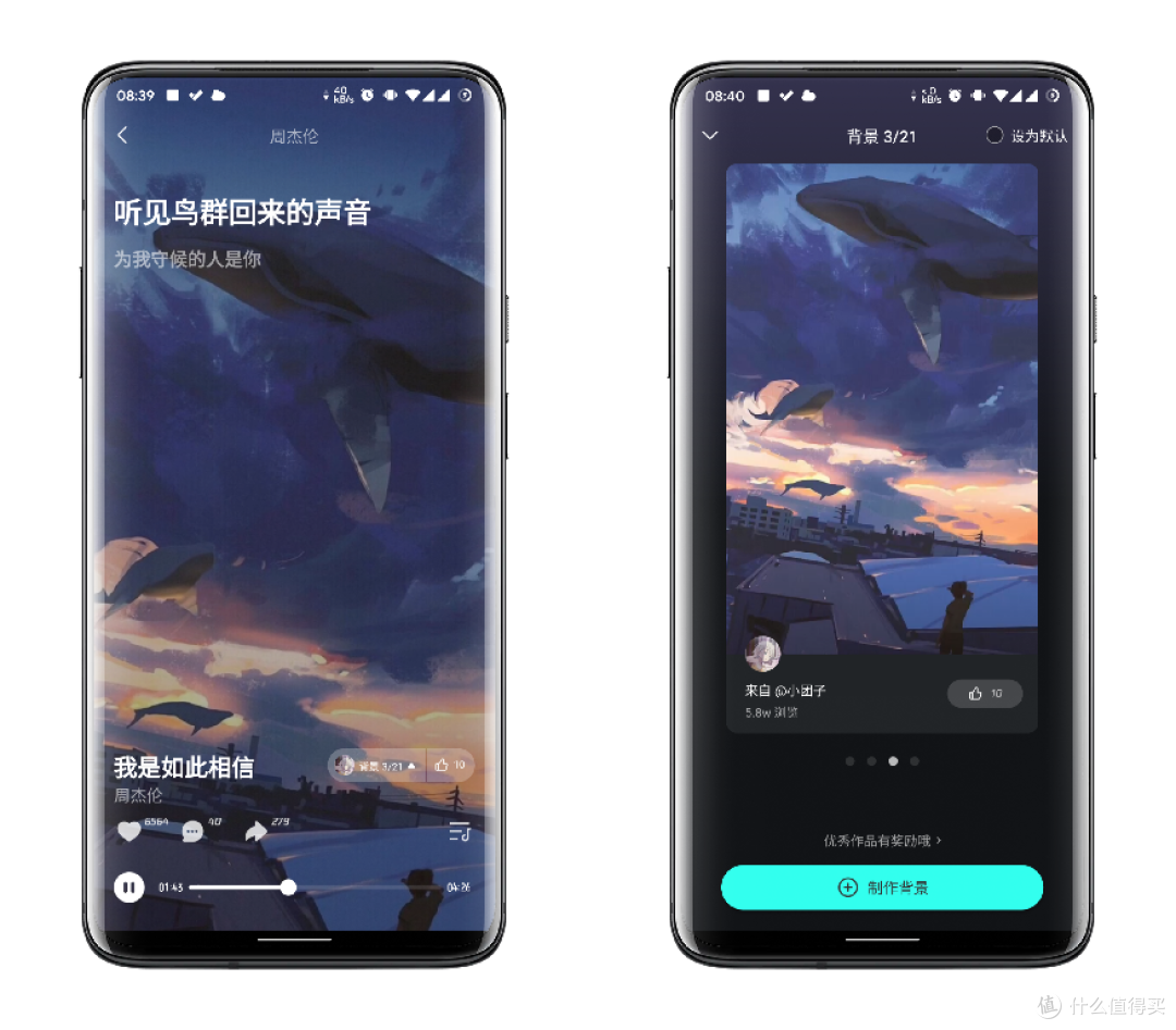 官方出品,3000万音乐曲库免费听