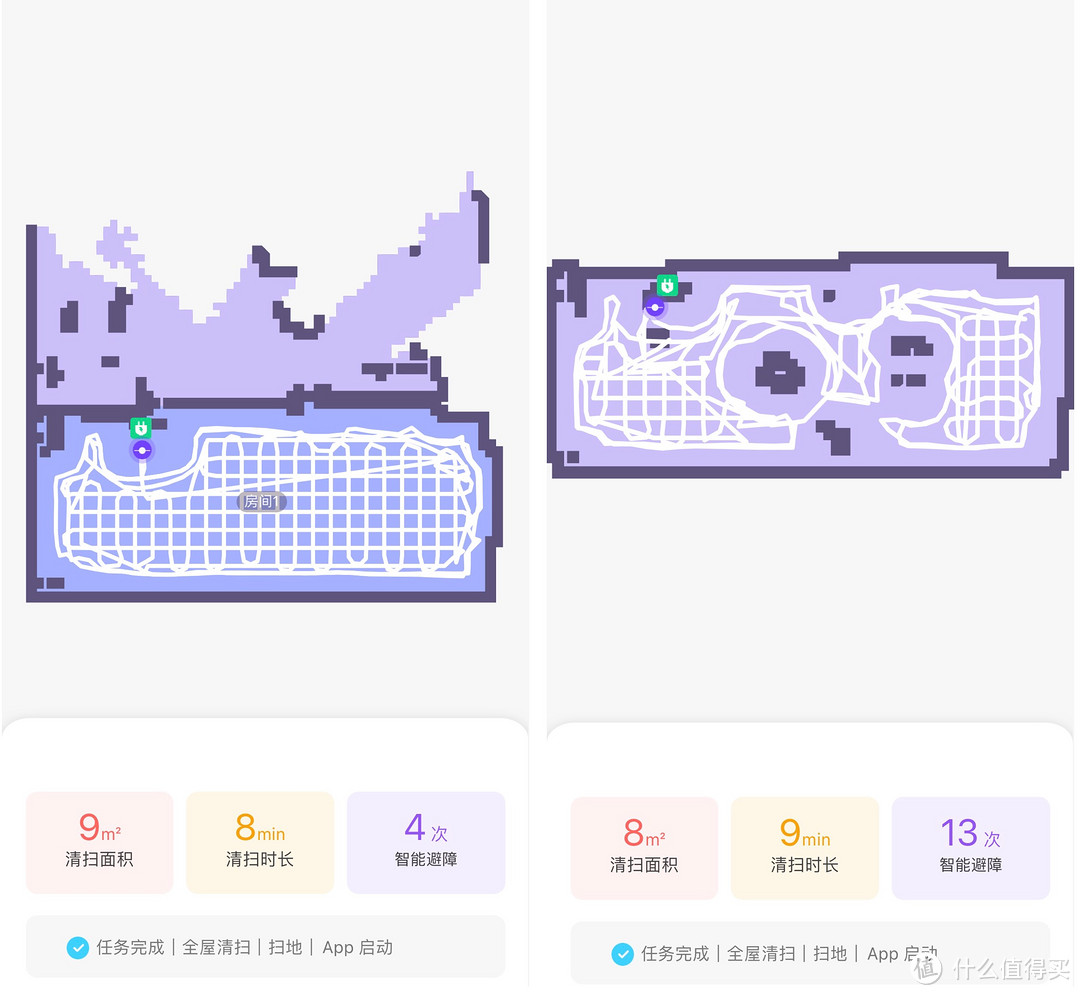 开机实测！死磕扫地机器人避障、规划、清洁三项核心能力，告诉你什么值得买！