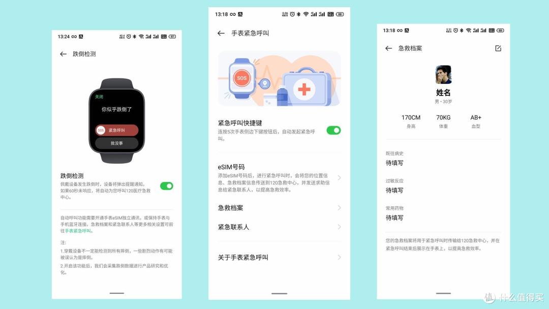 OPPO Watch 2（eSIM版）详测：长续航，安卓之光？