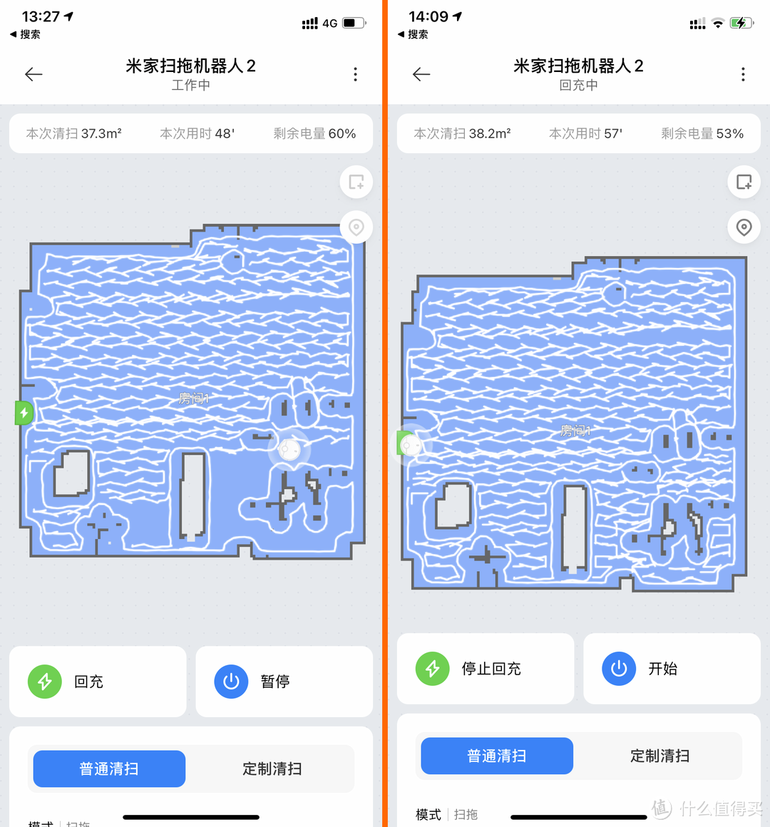 米家扫拖机器人2让拖地更快更干净！