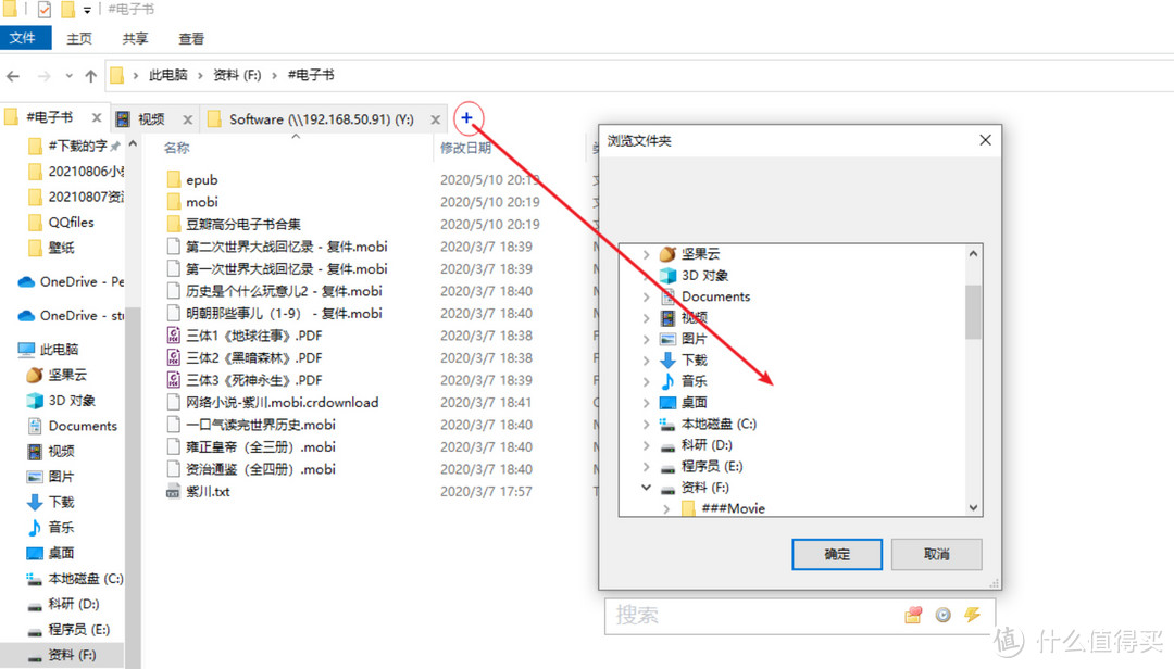 还在忍受低效的Windows资源管理器吗？多标签文件夹软件对比