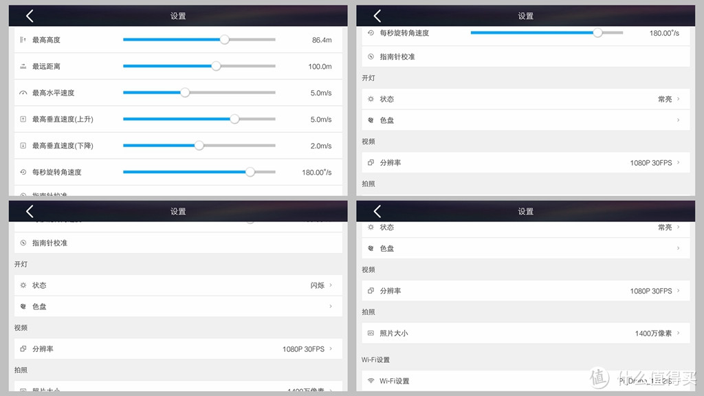 150入手五年前的三叶无人机，双电池，没翻车，没炸机，捡垃圾淘到宝