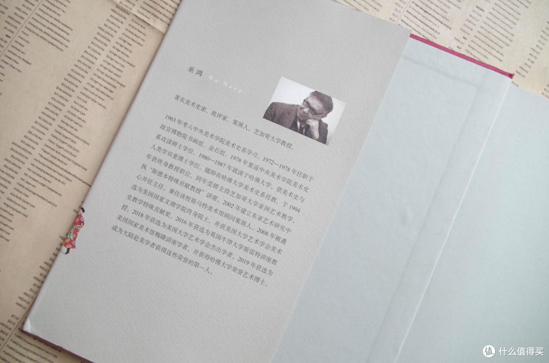 镜中花?聊巫鸿《物·画·影:穿衣镜全球小史》也谈镜子