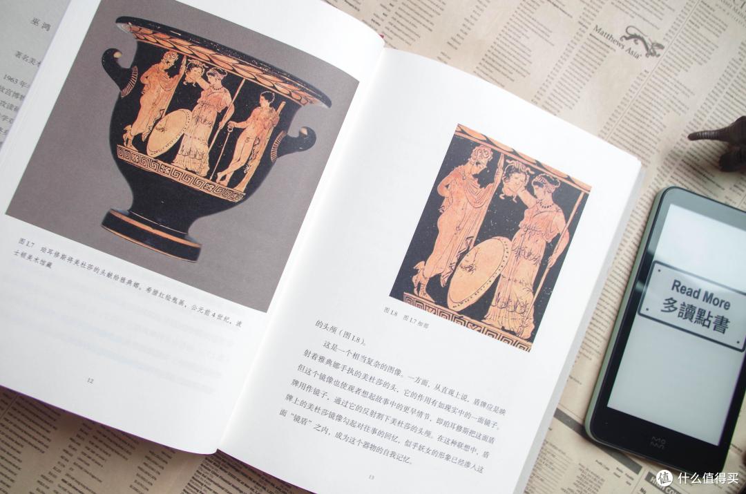 镜中花?聊巫鸿《物·画·影:穿衣镜全球小史》也谈镜子
