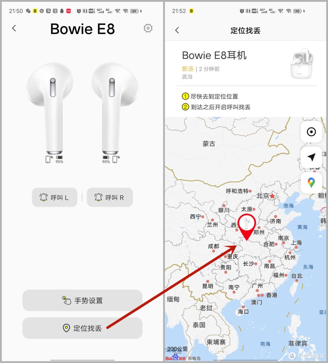 仅售199元的倍思E8蓝牙耳机,值不值得买?
