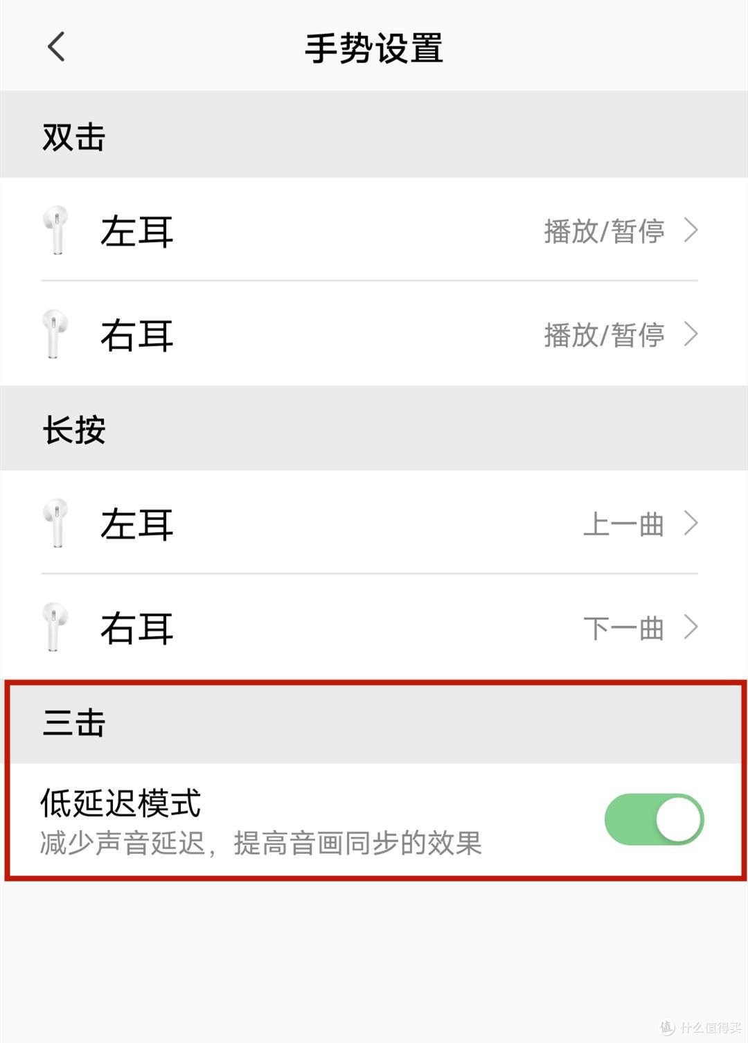仅售199元的倍思E8蓝牙耳机,值不值得买?