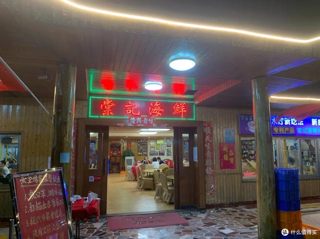 广州边上0.5h的吃货快乐老家,全力冲刺也只能吃个七七八八!