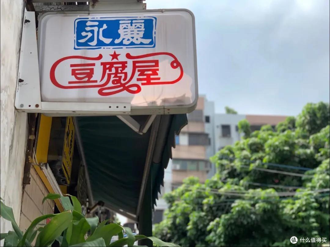 广州边上0.5h的吃货快乐老家,全力冲刺也只能吃个七七八八!