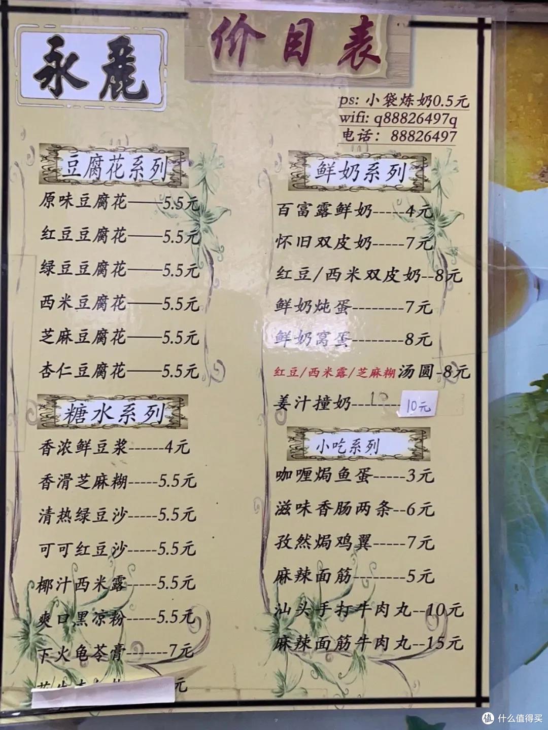 广州边上0.5h的吃货快乐老家,全力冲刺也只能吃个七七八八!