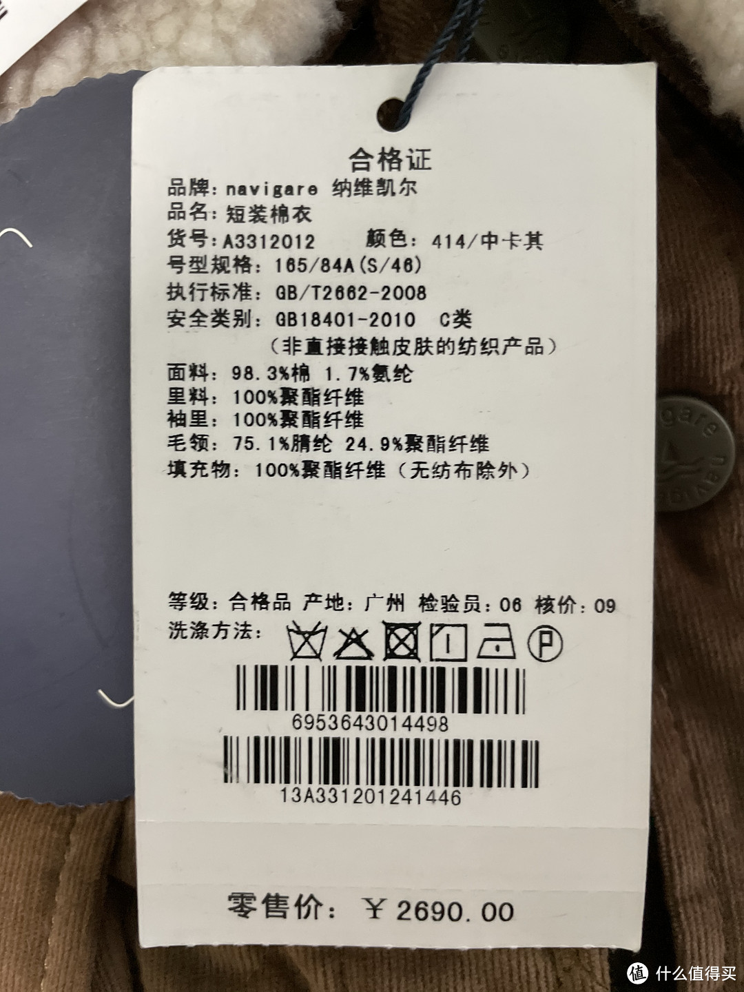 线下唯品会体验——百十块的小鳄鱼，暇步士和汤米能买么？