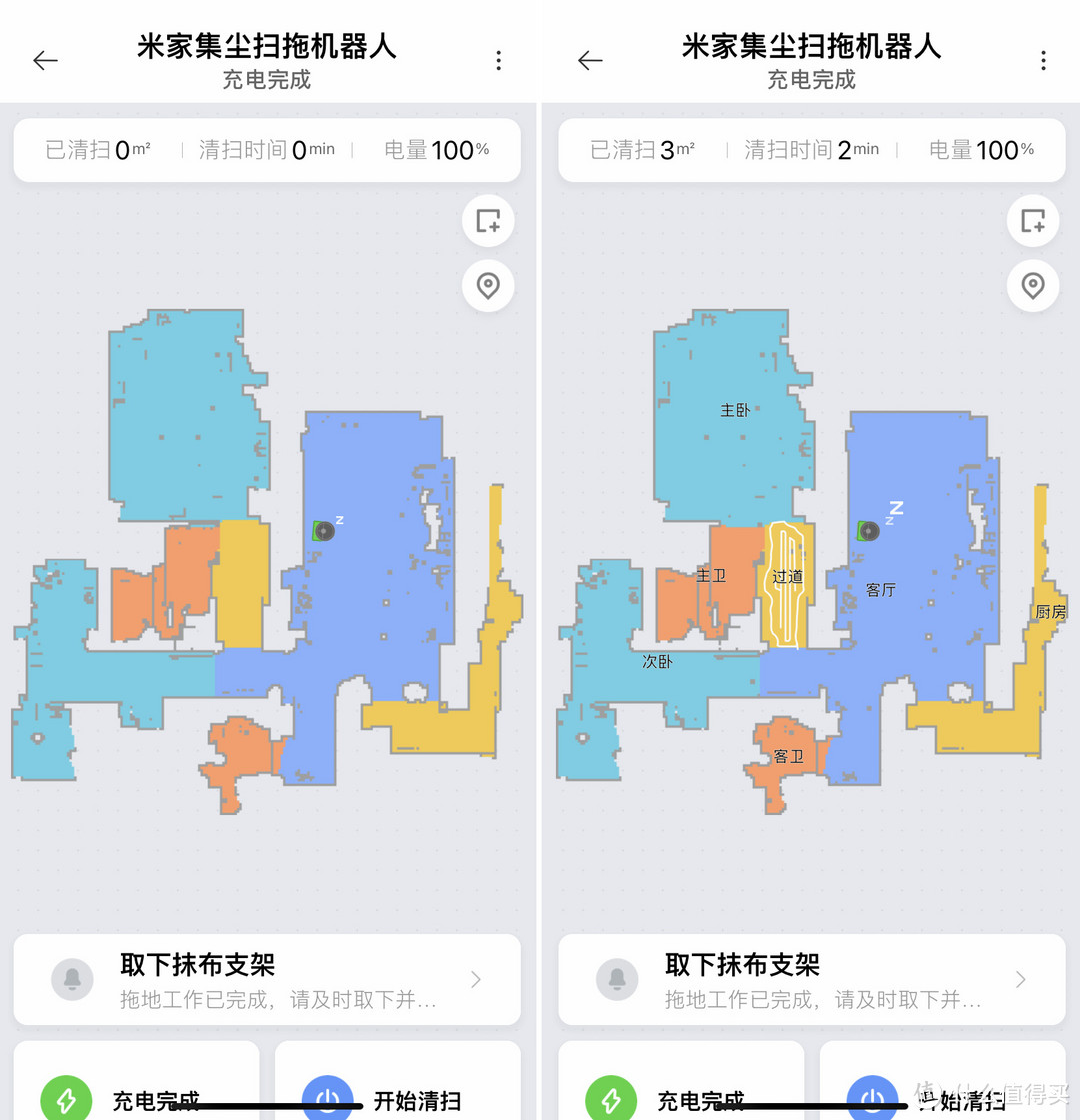 垃圾零接触，解放双手的清扫神器：米家集尘扫拖机器人使用评测