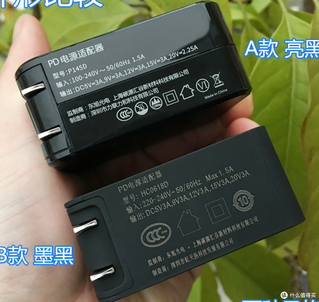 入手的是下面这款