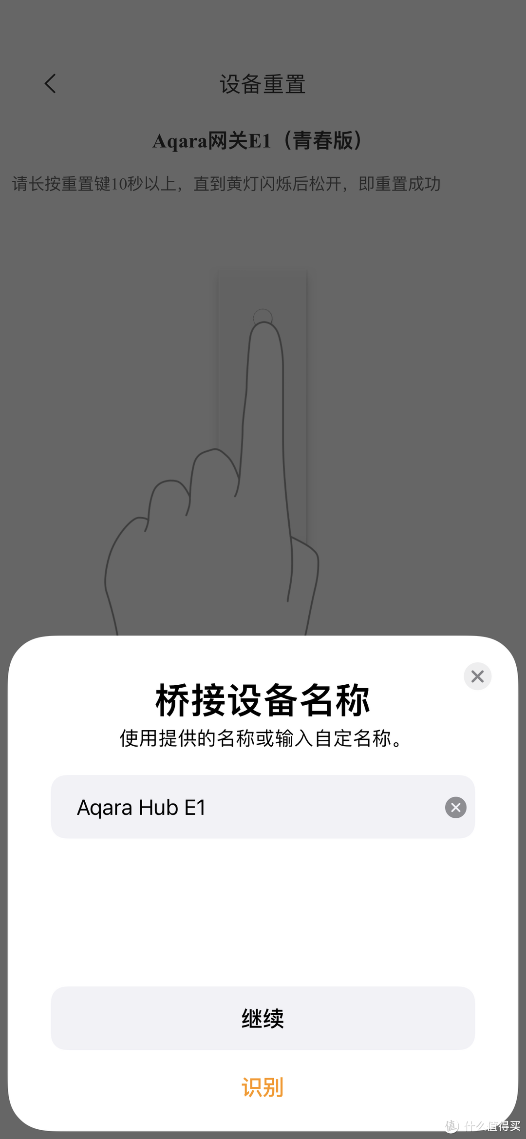 电动窗帘有什么用?能准时让你起床算不算?-Aqara绿米B1锂电池版电动窗帘机体验