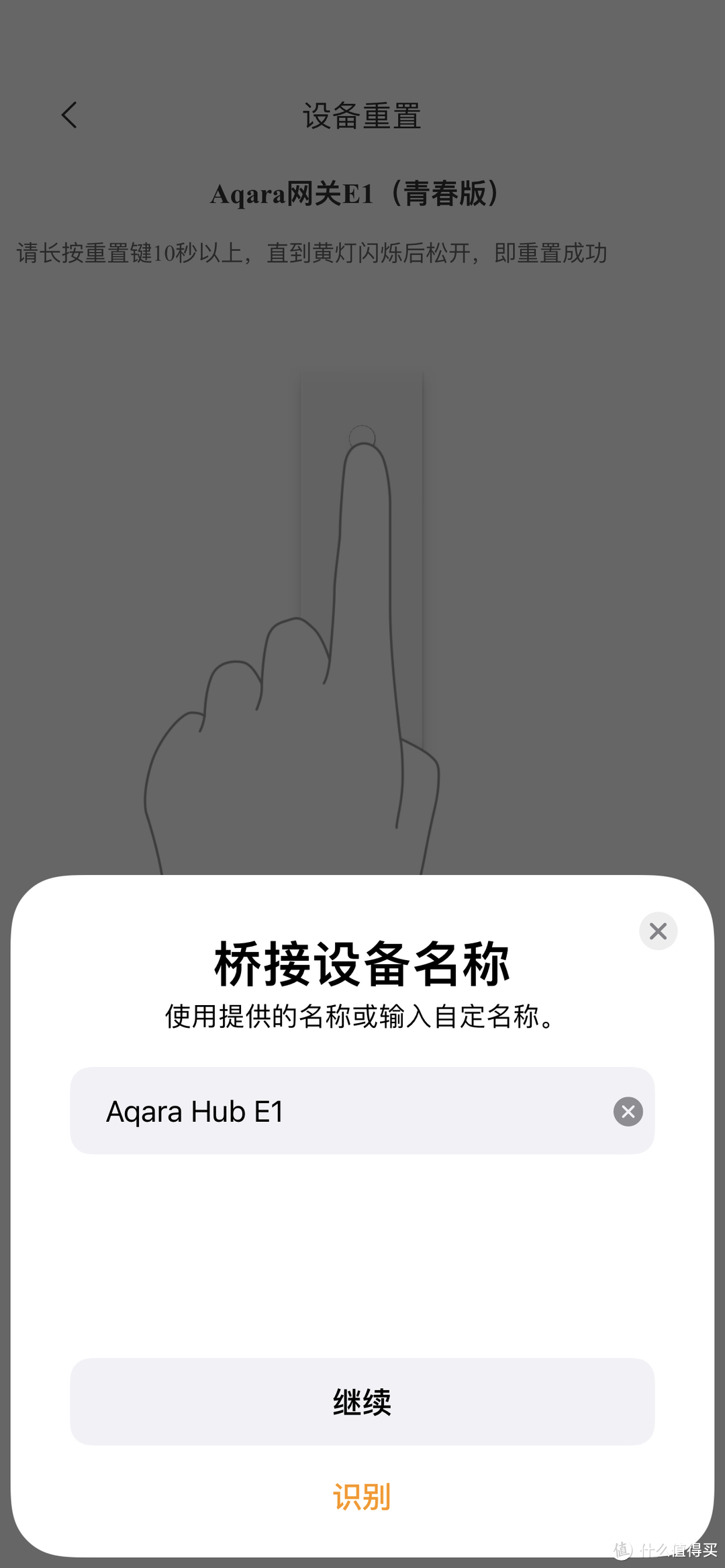 电动窗帘有什么用？能准时让你起床算不算？-Aqara绿米B1锂电池版电动窗帘机体验