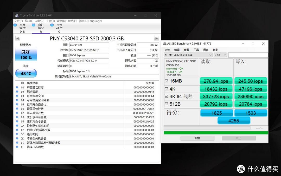 体验PCIe 4.0固态，超值装机首选PNY XLR8 CS3040 2T SSD！