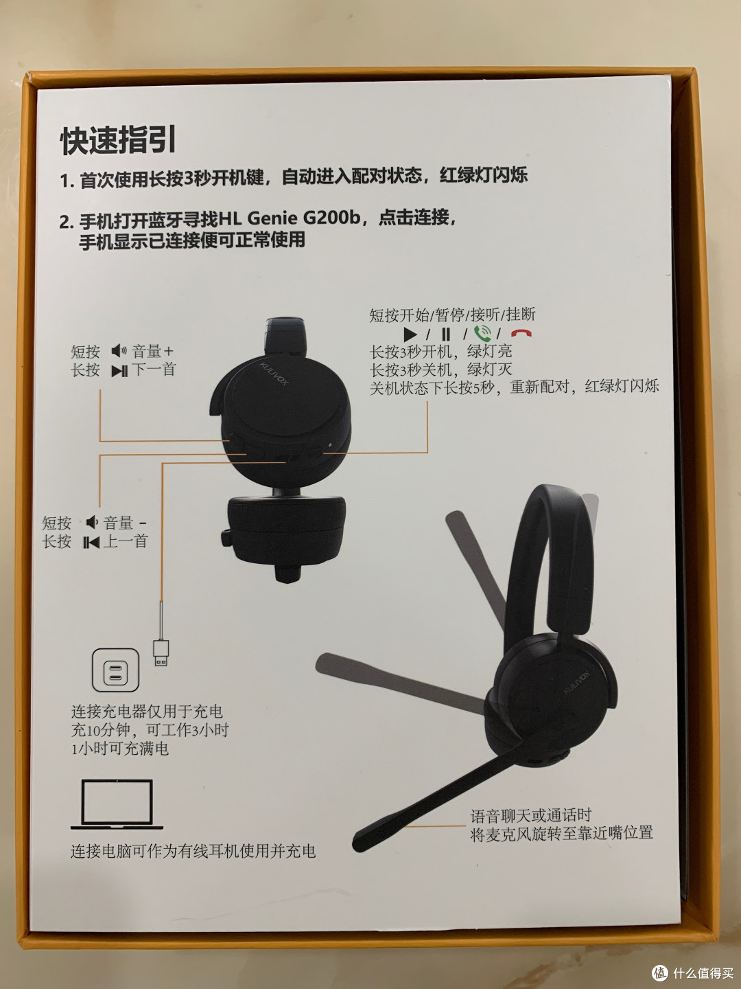 快速指引