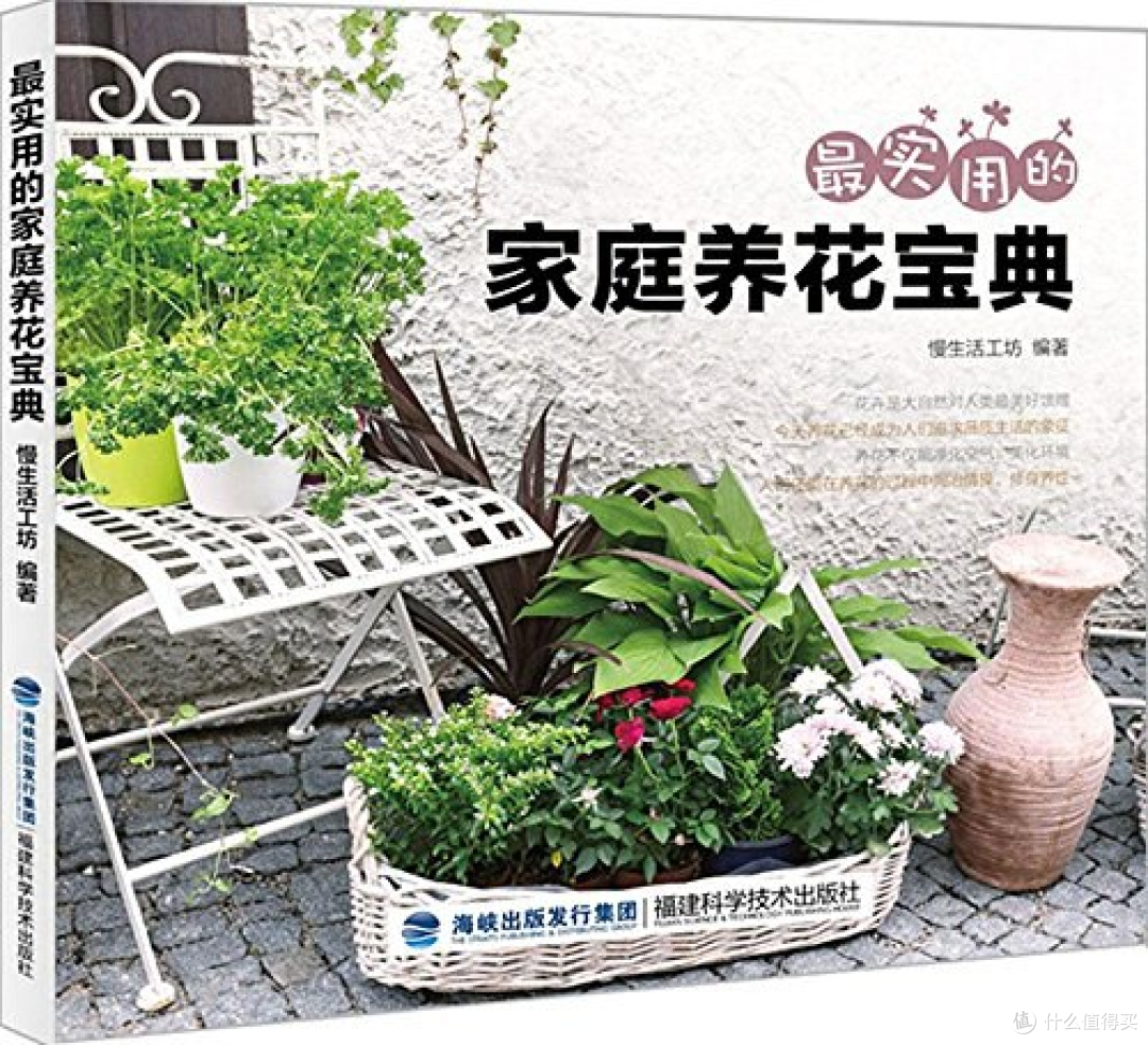 6000+客户推荐,这20本与家有关的书,可以给你源源不断的小灵感!切记收藏!