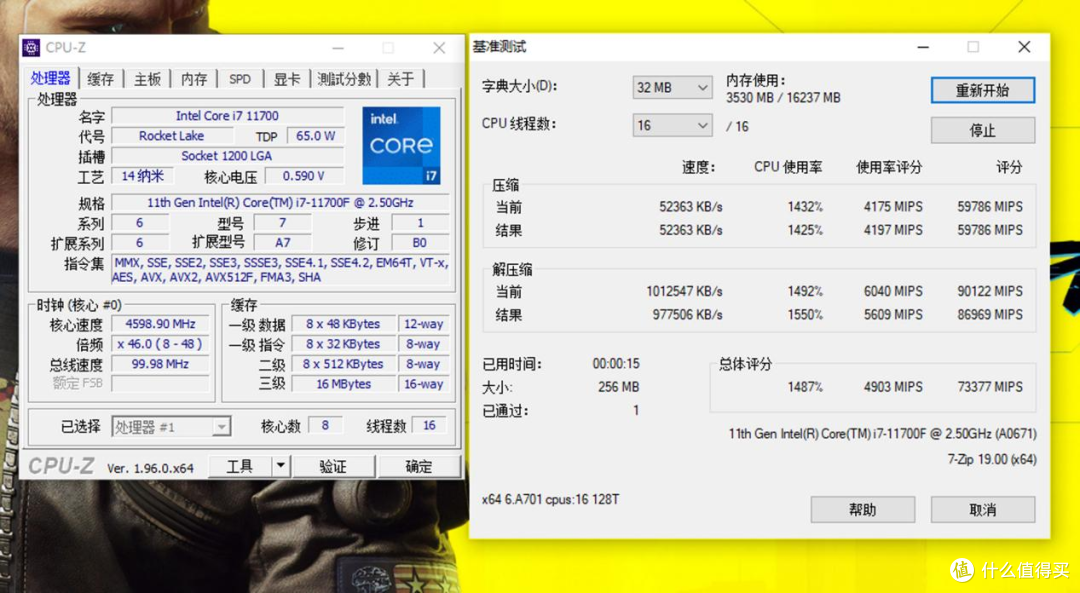 七彩虹CVN B560M GAMING FROZEN主板评测:颜值在线,供电够强