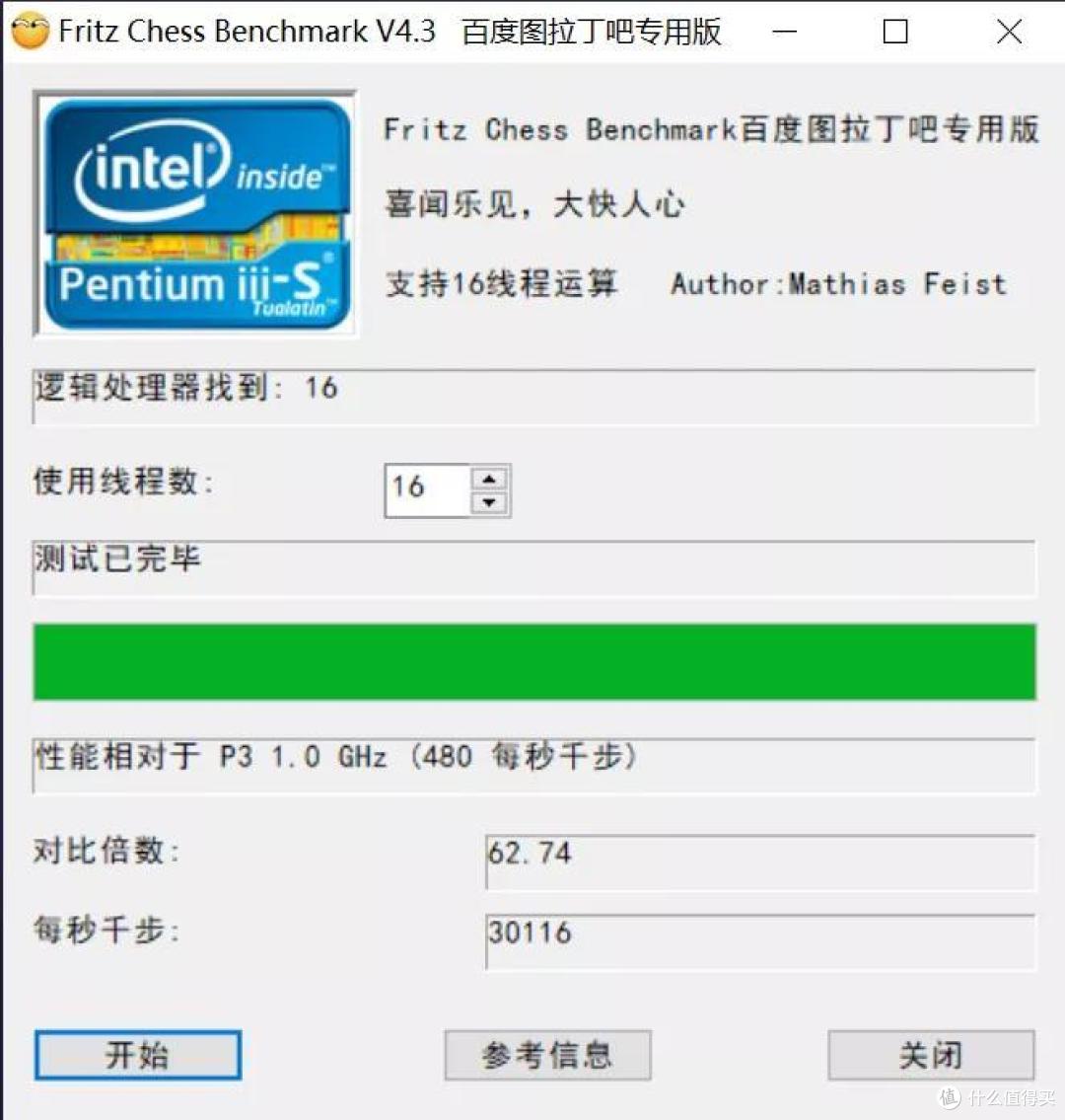 笔记本开箱 | 微星GP66 3070显卡 体验,是你想要的游戏本吗?