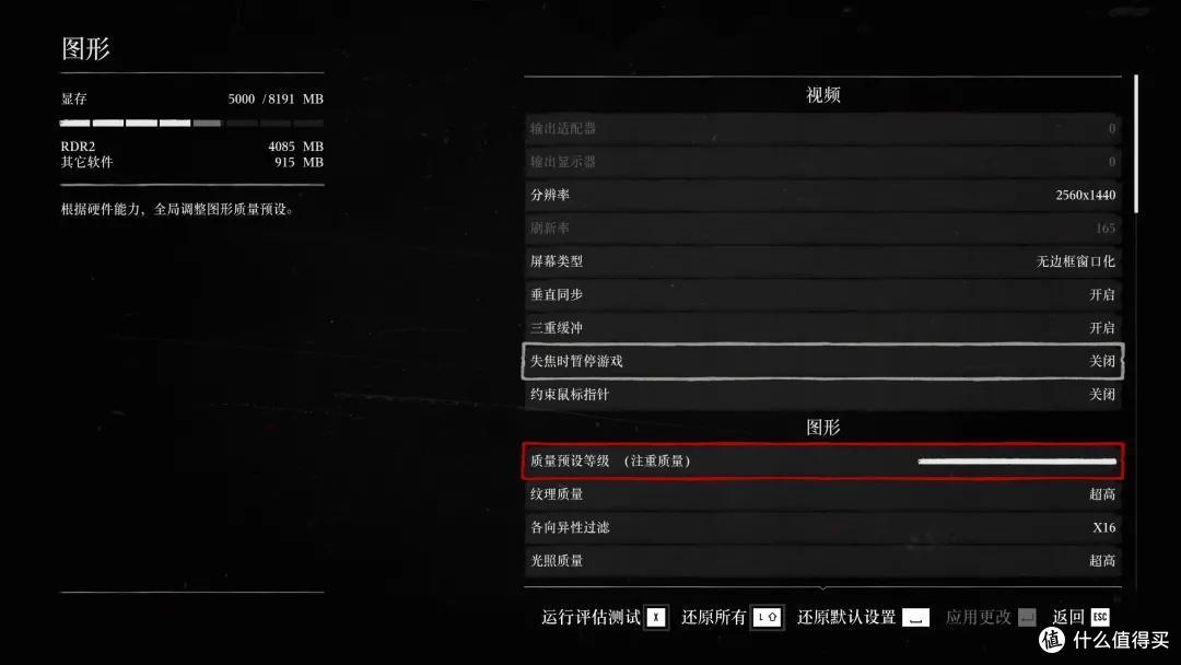 笔记本开箱 | 微星GP66 3070显卡 体验,是你想要的游戏本吗?