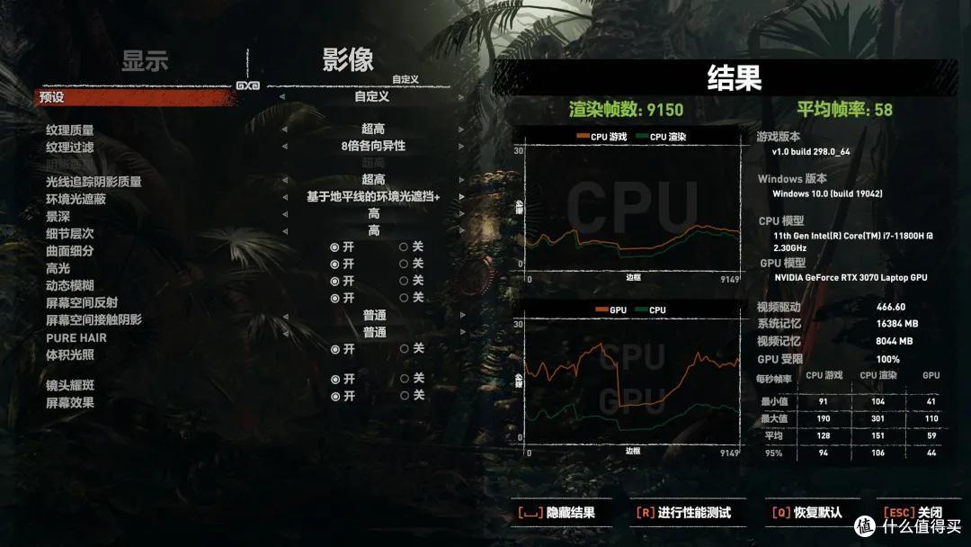 笔记本开箱 | 微星GP66 3070显卡 体验,是你想要的游戏本吗?