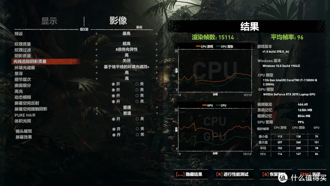 笔记本开箱 | 微星GP66 3070显卡 体验，是你想要的游戏本吗？