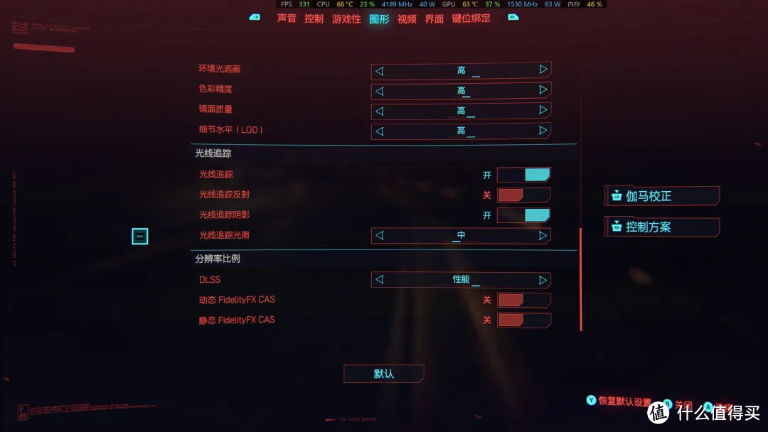 笔记本开箱 | 微星GP66 3070显卡 体验,是你想要的游戏本吗?