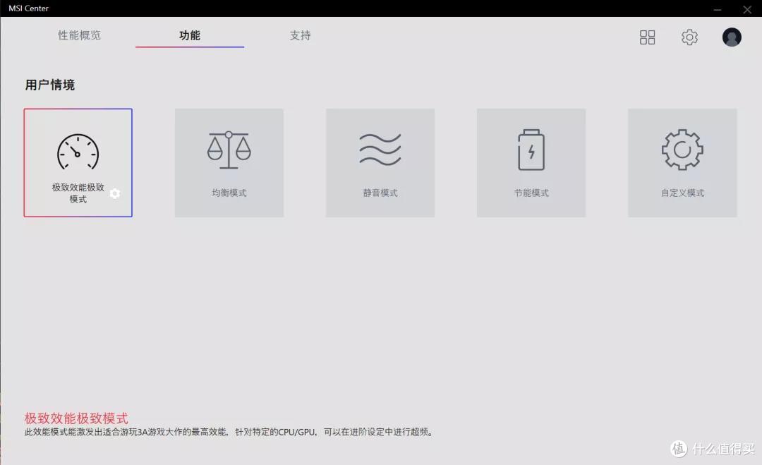 笔记本开箱 | 微星GP66 3070显卡 体验,是你想要的游戏本吗?