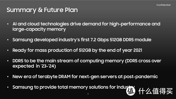 单条512GB ！三星展出最强DDR5内存，7200MHz主频