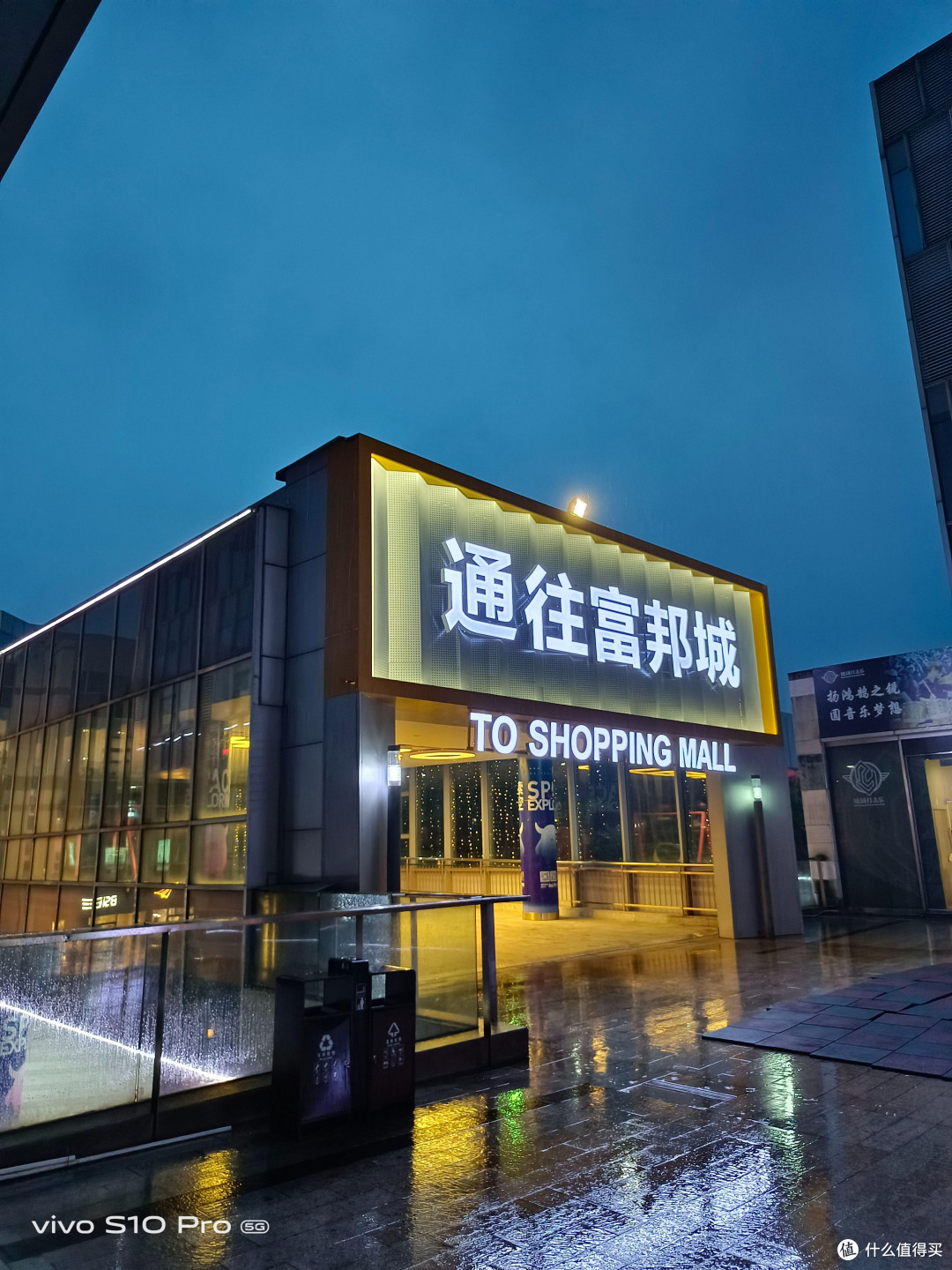 超轻薄自拍手机体验--vivo S10 Pro