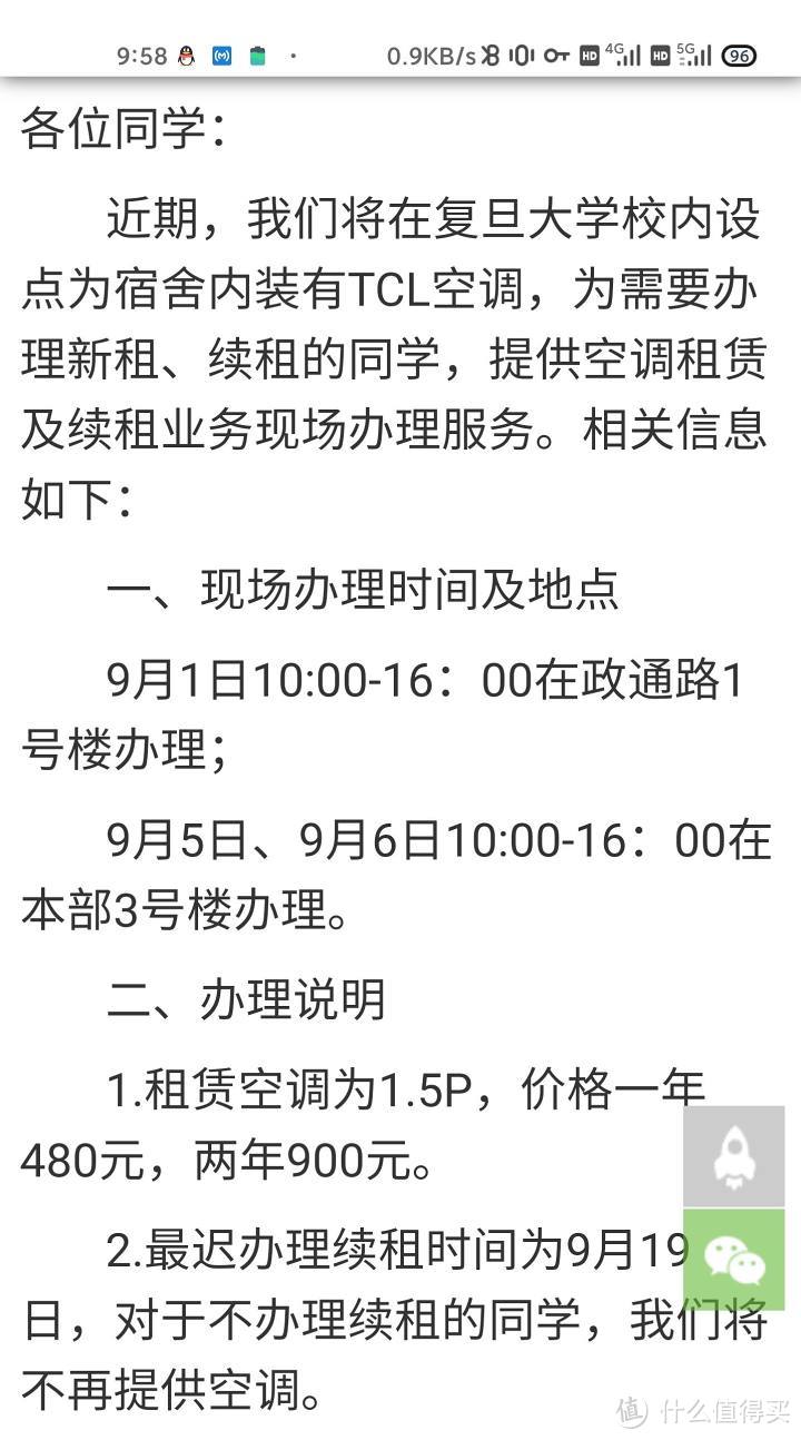 第一次上大学，宿舍生活如何准备？——6年高校生活的一些微小经验