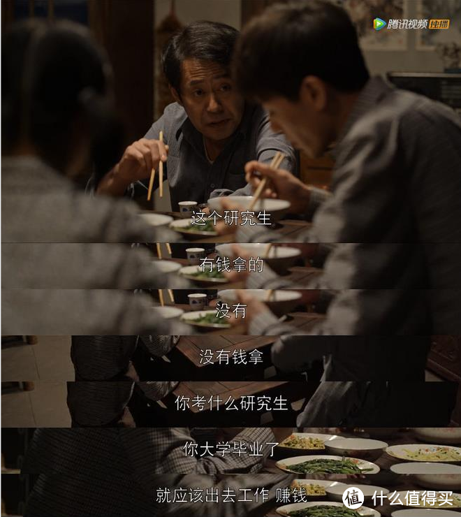 宋祖儿、毛晓彤登场!正午阳光新剧《乔家的儿女》,酸涩的青春也带点甜