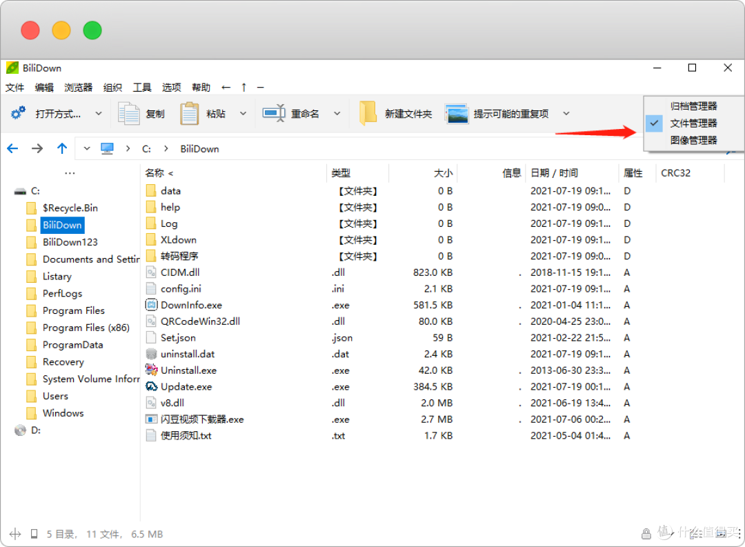 Windows必装软件,这个免费开源的解压缩软件有点强!