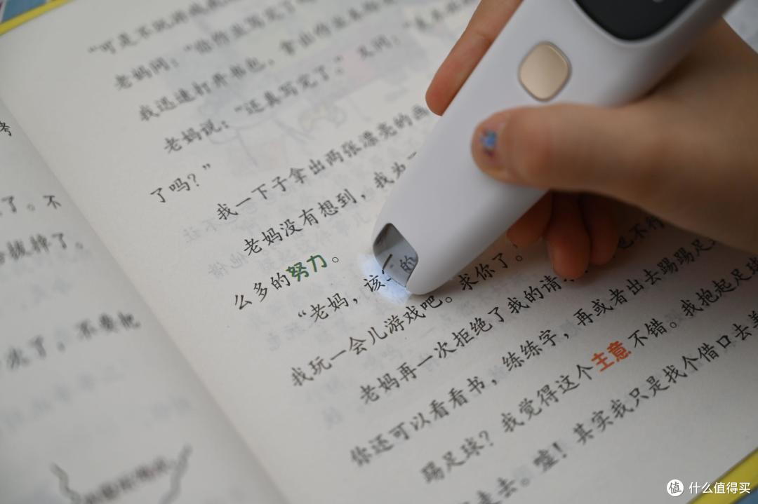 可以说话的词典，奇布奇布智能词典笔C3，做你的随身翻译官