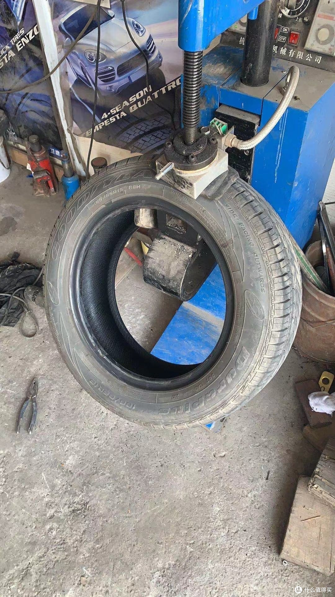 硫化热补
