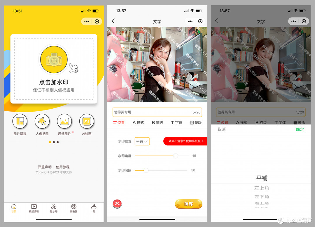 提高工作和生活效率的10个宝藏微信小程序,人人都用的到,快收藏好!