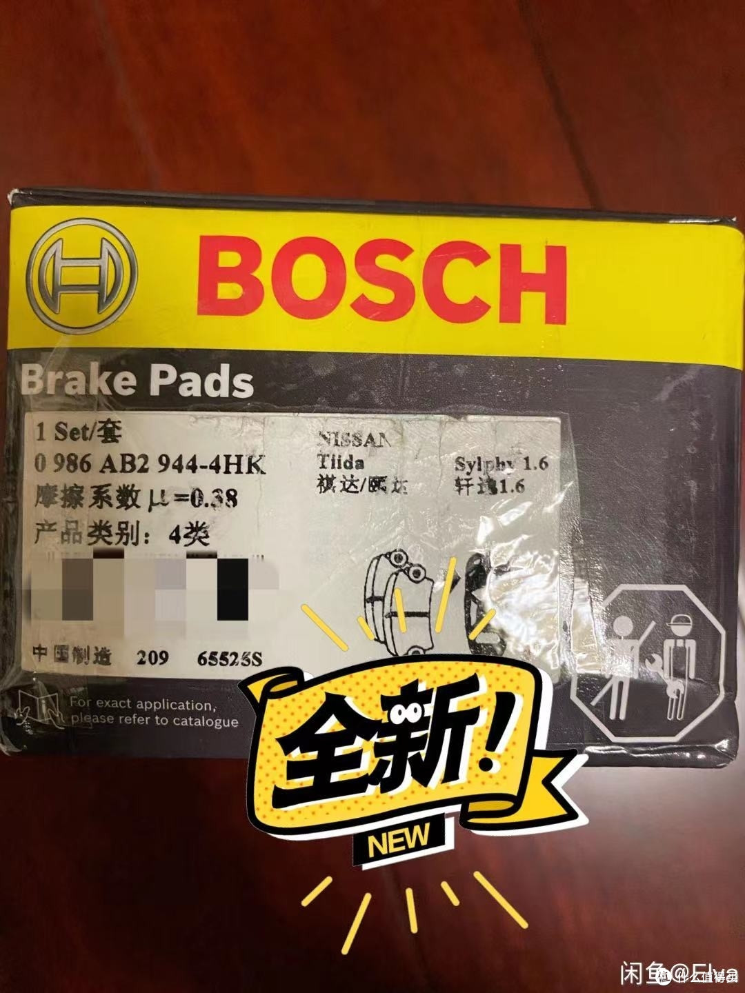 日系几款车通用配件