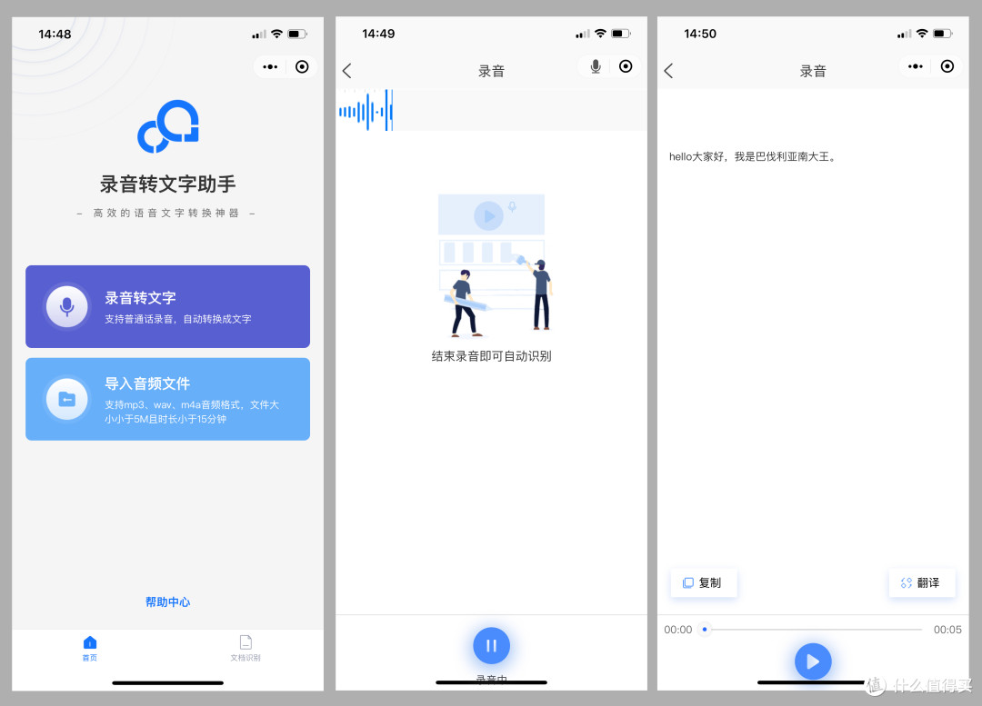 提高工作和生活效率的10个宝藏微信小程序,人人都用的到,快收藏好!