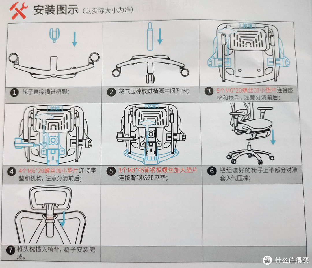 安装步骤