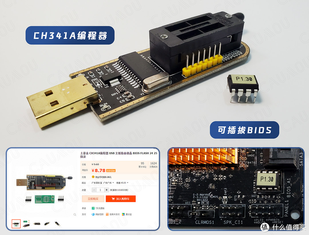 650元的八代i7魔改板U平台拿来当NAS？4PCIE+6SATA+UHD630再搞个AIO？