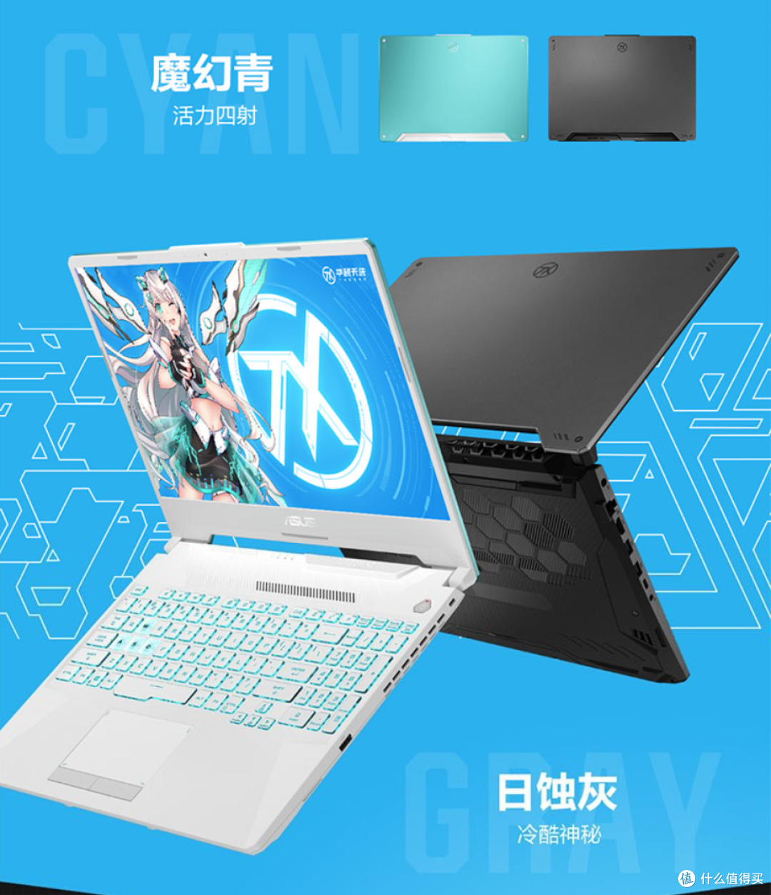 【开学季特辑】2021年8月笔记本选购指南，游戏本/性能本推荐清单