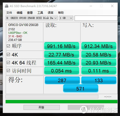 老树也能发新芽，奥睿科PCI-E转Type-C扩展卡初体验