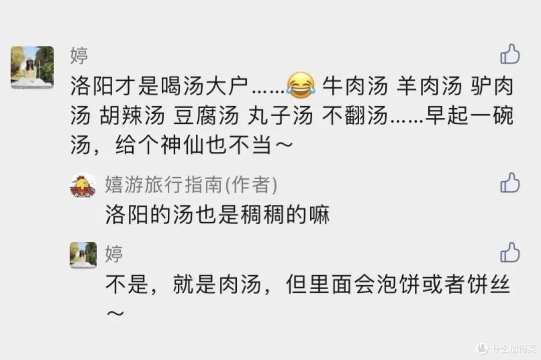 旅行恢复后,这座城市一定会大火!