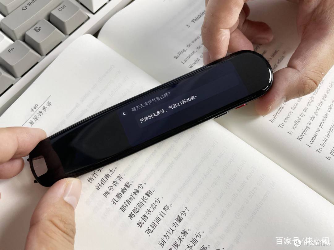 书山有路“智”为径,学海无涯“笔”作舟,有道词典笔学习领潮