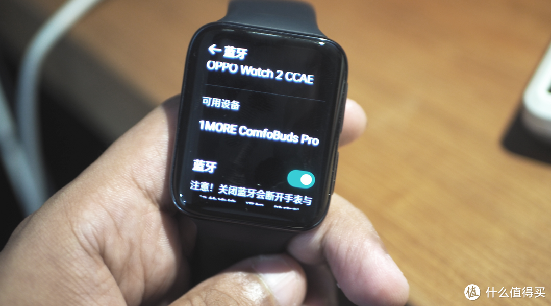 用高顏值超長續航打造夢想智能手錶oppowatch2使用體驗