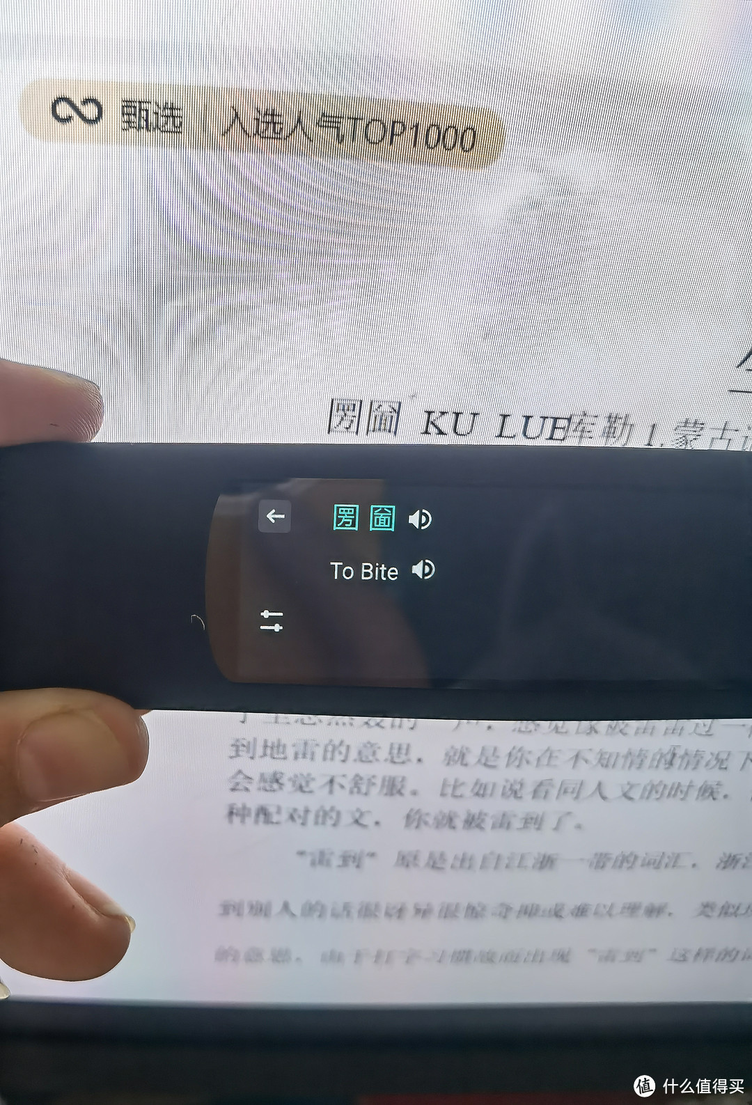 科大讯飞S11——孩子的学习利器